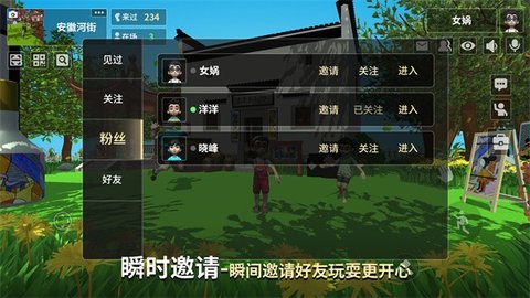 女娲3d模型App 1.0.94 安卓版