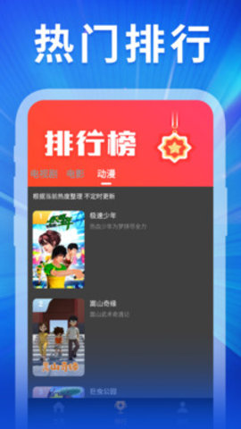 精彩影视大全App 1.1 最新版