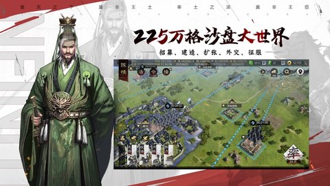 率土之滨网易官方版 5.3.7 安卓版