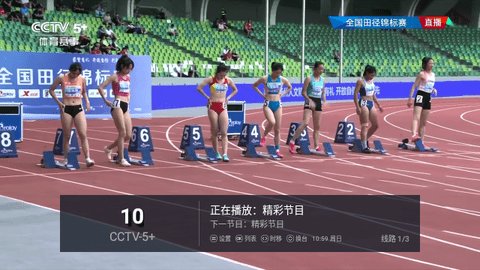 肥猫TV电视直播下载 5.2.0 安卓版