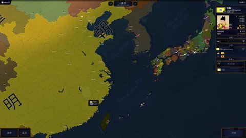 文明时代2明朝盛世mod 1.01584 安卓版