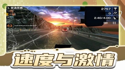 疯狂漂移王者汉化版 11.0.0.0 安卓版