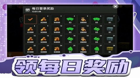 疯狂漂移王者汉化版 11.0.0.0 安卓版