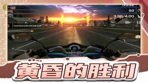 疯狂漂移王者汉化版 11.0.0.0 安卓版