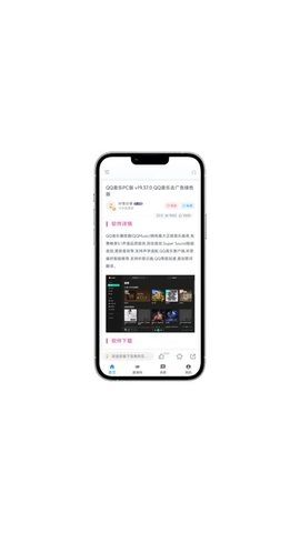 叶奇软库app 1.0.0.2 安卓版