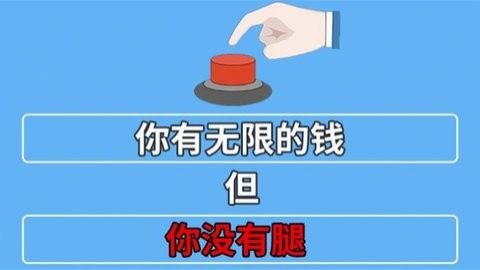 脑力龙虎斗手游 1.0 安卓版