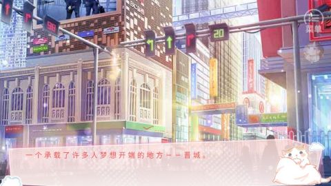 校花养成手册清软无限鲜花 2023 修改版