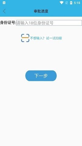 高龄补贴认证app下载 3.2.9 安卓版