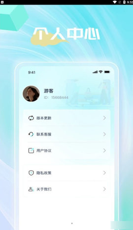 手心快刷app 1.0.1 安卓版