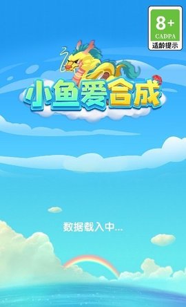 小鱼爱合成安卓版 1.0.2 安卓版