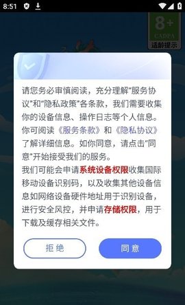 小鱼爱合成安卓版 1.0.2 安卓版