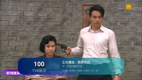 爱好TV电视版 10.1 官方版