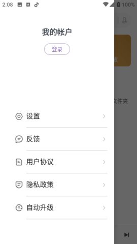 小米音乐国际版App 7.17.01 安卓版