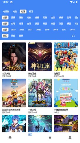 萌狗影视tv版盒子版 2.0.47.1 官方正版