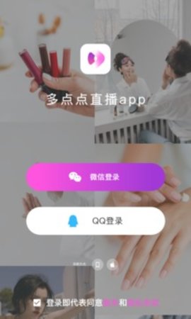 多点点直播App 1.5.0 最新版