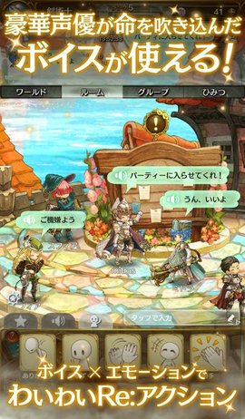 密特拉之星日服官方版 4.1.0 安卓版