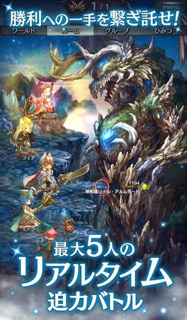 密特拉之星日服官方版 4.1.0 安卓版