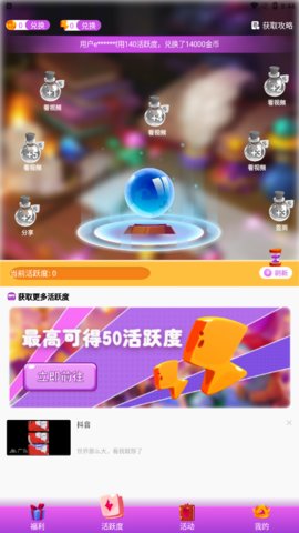 全皮大佬App 1.1.2 安卓版