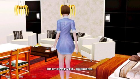 孤独的家庭主妇游戏 1.0.0 安卓版