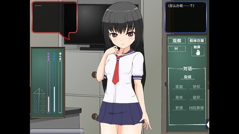 桌角发电的女学生中文版 1.0 安卓版