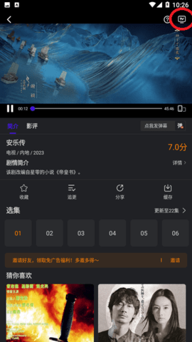 巨蟹视频 3.8.8 免费版