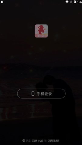 娇姿App 1.0.5 安卓版