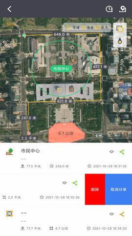 两仪地图App 1.0.11 安卓版