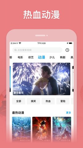 星球视频追剧app 1.6.0 安卓版