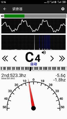 钢琴调音大师app 3.202 安卓版