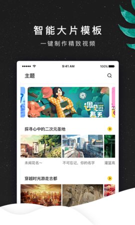 海星视频大全App 1.0.3 最新版