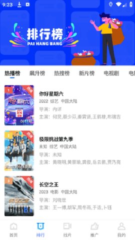 千禾影视tv版apk 1.0.1 官方版