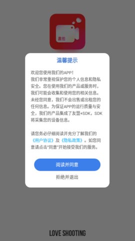 AE编辑工具App 1.0.0 安卓版