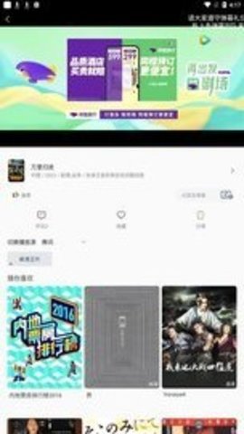 天一影院App 1.0.0 最新版