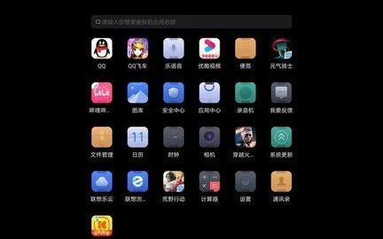 拯救者领域画质修改器 1.0.4.0093 安卓版