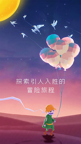 宝丽星辰王子故事最新版 1.0.1 安卓版