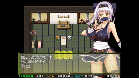 破绽流忍法帖中文版 1.121 安卓版