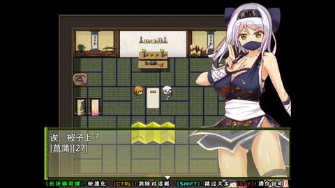 破绽流忍法帖中文版 1.121 安卓版