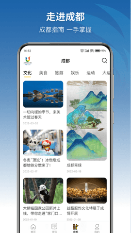 大运通app 1.6.7 安卓版