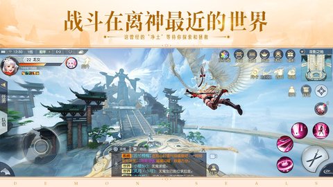 镇魔曲小米版 1.4.25 安卓版