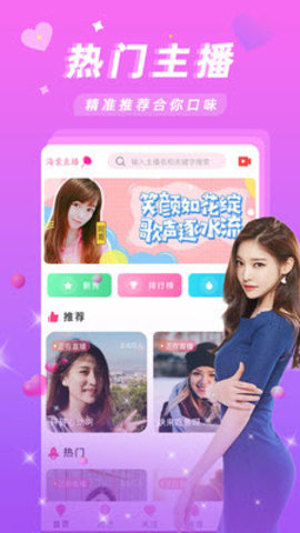 保时捷直播间App 2.3.2 手机版