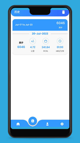 爱动健康计步app 1.1 安卓版