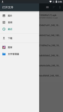 米饭漫画app 1.0.0 安卓版