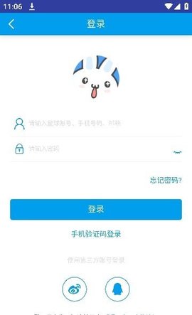 萌次元动漫app 1.0 安卓版