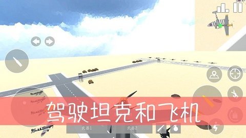 复古战斗手机版 2.7.2 最新版