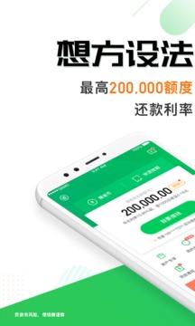 省呗app 8.26.0 安卓版