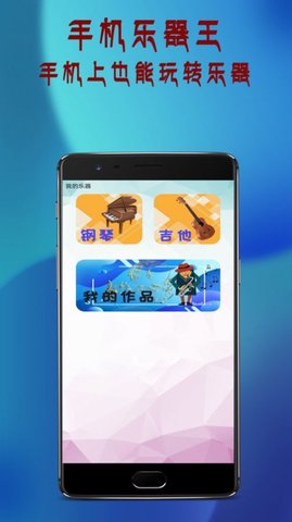 万通全能电视遥控器app 1.0.0 安卓版