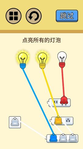 脑筋大挑战手游 2.0 安卓版