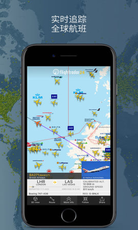 Flightradar24汉化版App 9.8.0 安卓版