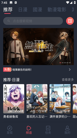 囧次元无广告纯净版App 1.5.6.4 安卓版