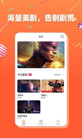 小公主App 1.3.1 最新版